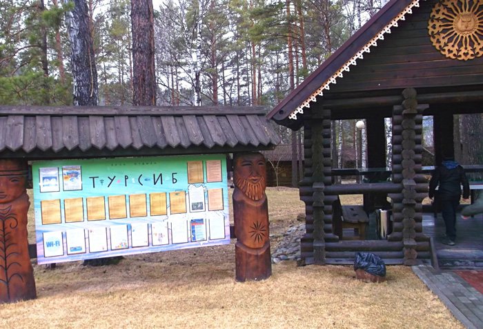 На берегу Катуни лето круглый год