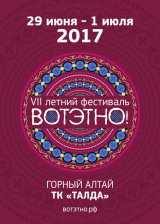 votetno2017
