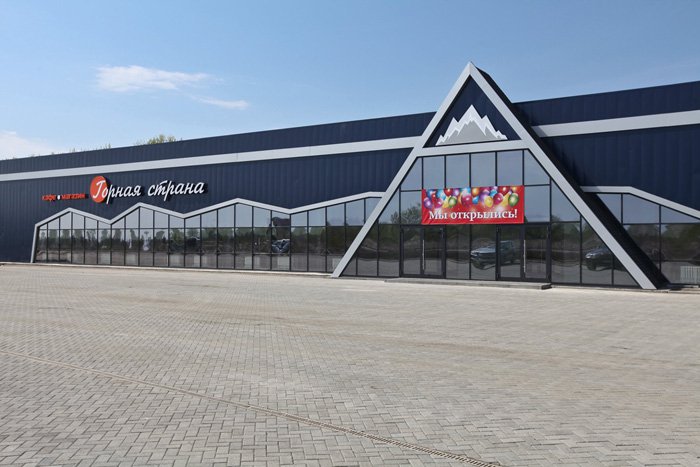 «Горная страна» встречает при въезде в Бийск