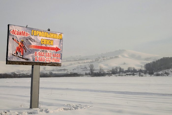 Гора Стамовая — для горнолыжников и фрирайдеров